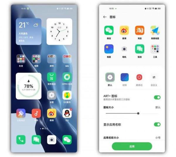 華為鴻蒙OS、小米MIUI、OPPO、VIVO系統UI對比哪家強