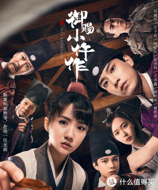 2021年口碑炸裂的10部電視劇，懸疑、諜戰、古裝、奇幻，主旋律