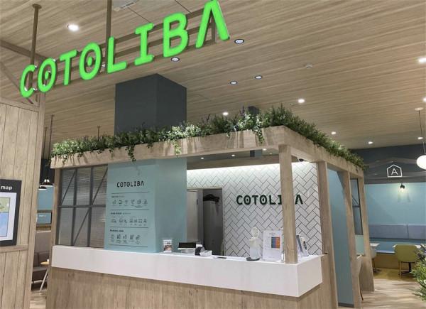 主題購物中心設計:7-11大阪座遊樂園SEVEN PARK AMAMI 主題購物中心設計:7-11大阪座遊樂園SEVEN PARK AMAMI