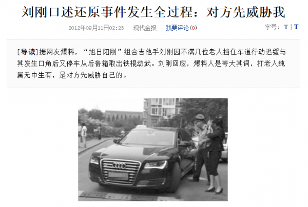 “從紅極一時到落魄”7個組合，有人街頭又擺攤，有人瘦到剩100斤