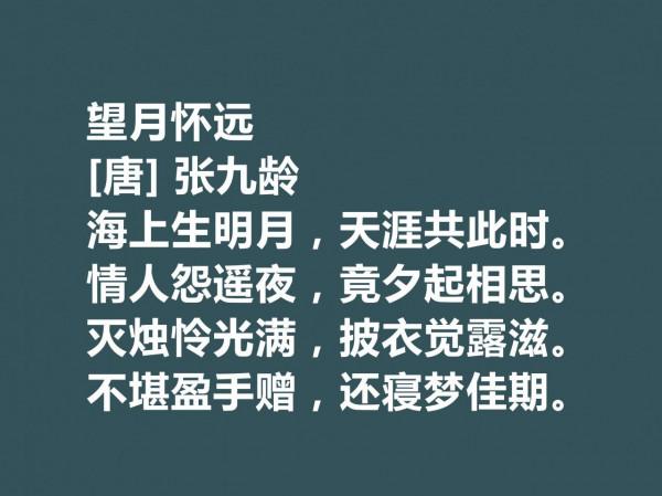 中秋佳節，唐宋這十首詩詞，盡顯文人深邃的情懷，又暗含人生真諦