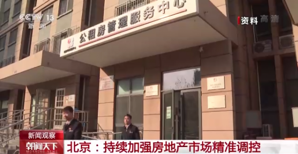 “房住不炒”！降溫成2021年全國土地市場最大特點