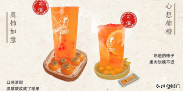 統計260款新品，茶飲冬季小料Top3出爐！最新產品報告來了