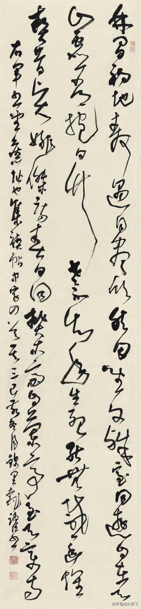 四川省書法家協會主席：代躍書法作品