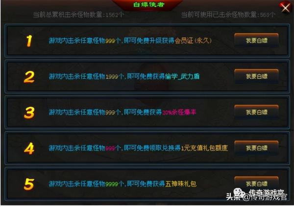 遠古入侵單職業活動及攻略