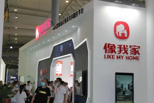 象我家:為家居產業網際網路+整裝新零售提供一體化解決方案 象我家:為家居產業網際網路+整裝新零售提供一體化解決方案