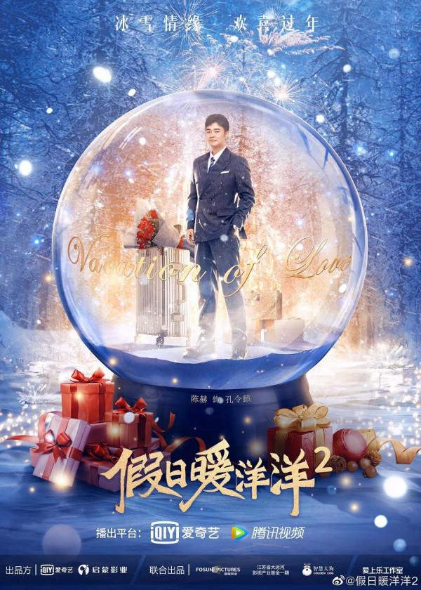 2月劇集有哪些看點? 2月劇集有哪些看點?