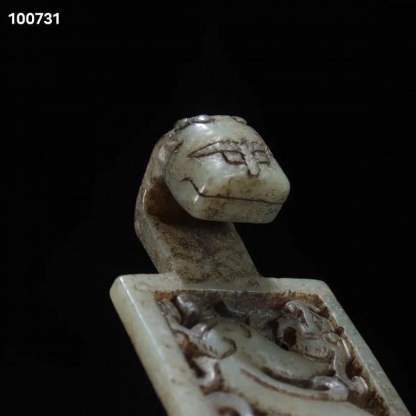 舊藏 高古玉 獸紋 腰帶單片規格：高寬厚3.9/5.7/0.5cm 重285克