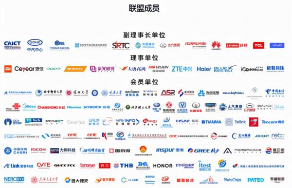 ​華為公佈“星閃技術”，汽車將迎新一代升級？星閃技術能幹啥？