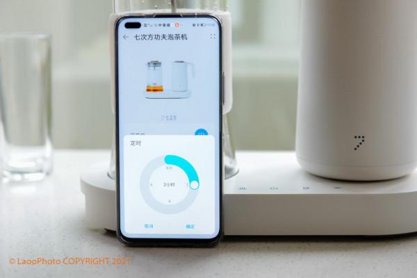 冬日裡用華為智聯的七次方功夫泡茶機給自己時刻準備一杯好茶 冬日裡用華為智聯的七次方功夫泡茶機給自己時刻準備一杯好茶