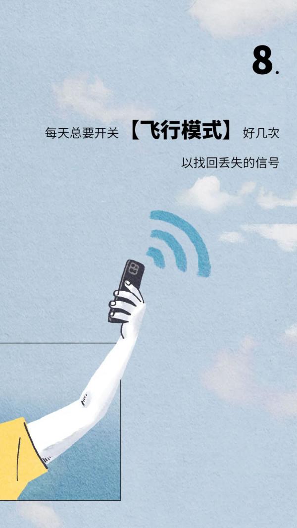 朋友圈的富豪，都被iPhone13炸出來了