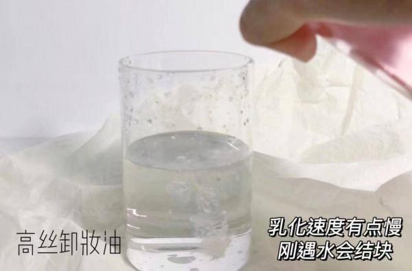 不好用系列：卸妝踩雷警告，不要再被拿錢的推廣給騙了