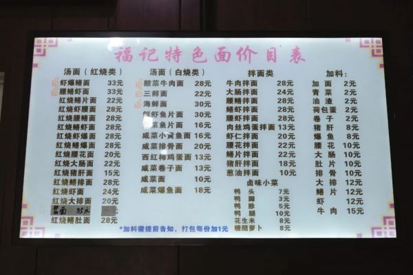 週末在這江南小城，吃得有億點撐