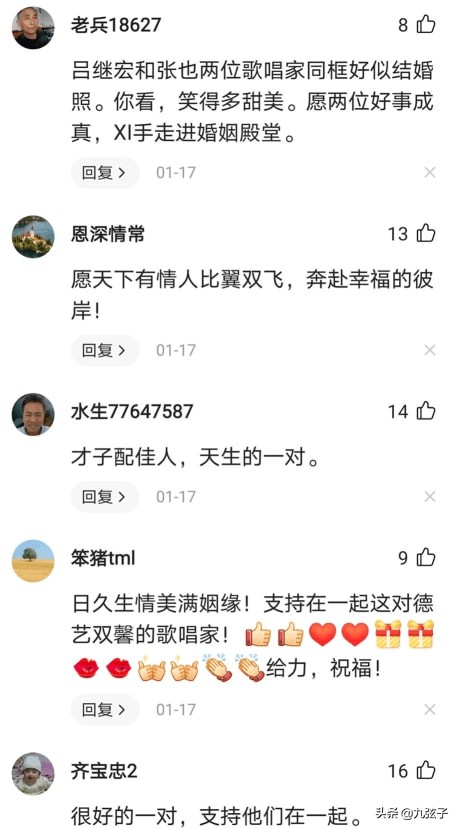 呂繼宏的北漂人生,與張也勝似夫妻的搭檔,網友直呼“在一起” 呂繼宏的北漂人生,與張也勝似夫妻的搭檔,網友直呼“在一起”