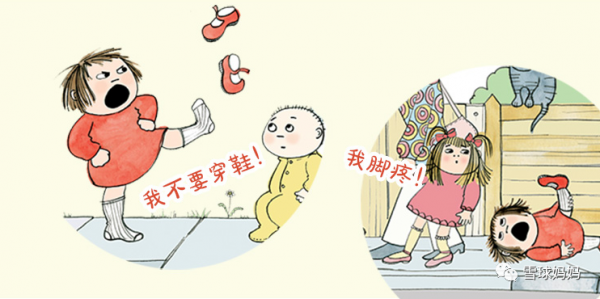 8本情緒類繪本，發脾氣、摔東西、打人......娃的情緒問題看這裡