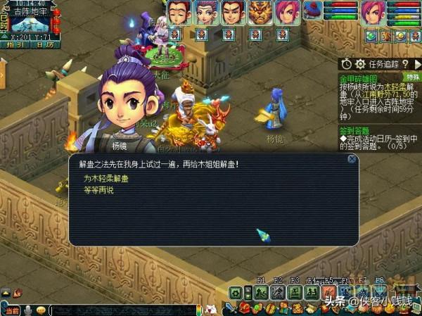 夢幻西遊神器任務·合——金甲碎雄圖(正常模式)攻略 夢幻西遊神器任務·合——金甲碎雄圖(正常模式)攻略