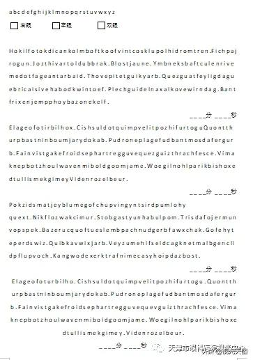 「視覺訓練」疫情期間，愛眼護眼之眼球運動的訓練方法