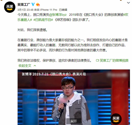 從“大火”到“散夥”，這6對組合，分道揚鑣