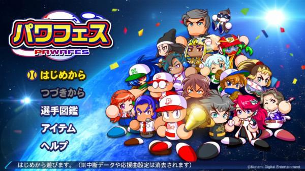 《eBaseball實況力量棒球2022》官網上線 首批資訊公佈