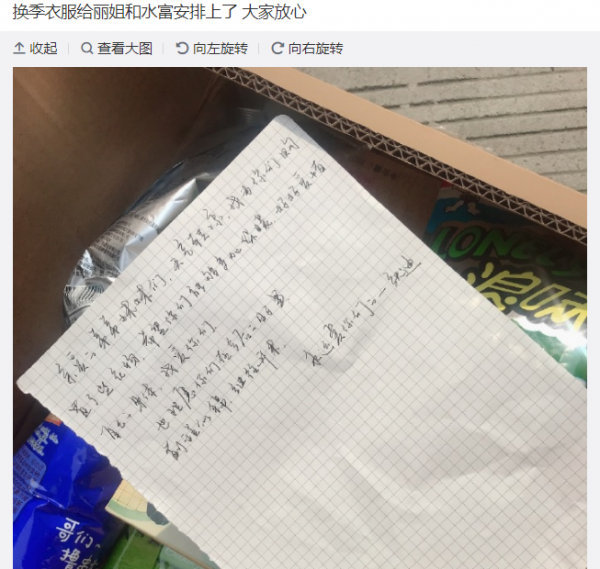 變形計暴躁農村女孩：被親媽拋棄，被城市哥哥當親妹妹，寵成公主