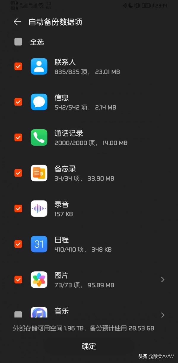 手機雲空間不夠NAS來湊!華為手機NAS備份教程來啦 手機雲空間不夠NAS來湊!華為手機NAS備份教程來啦