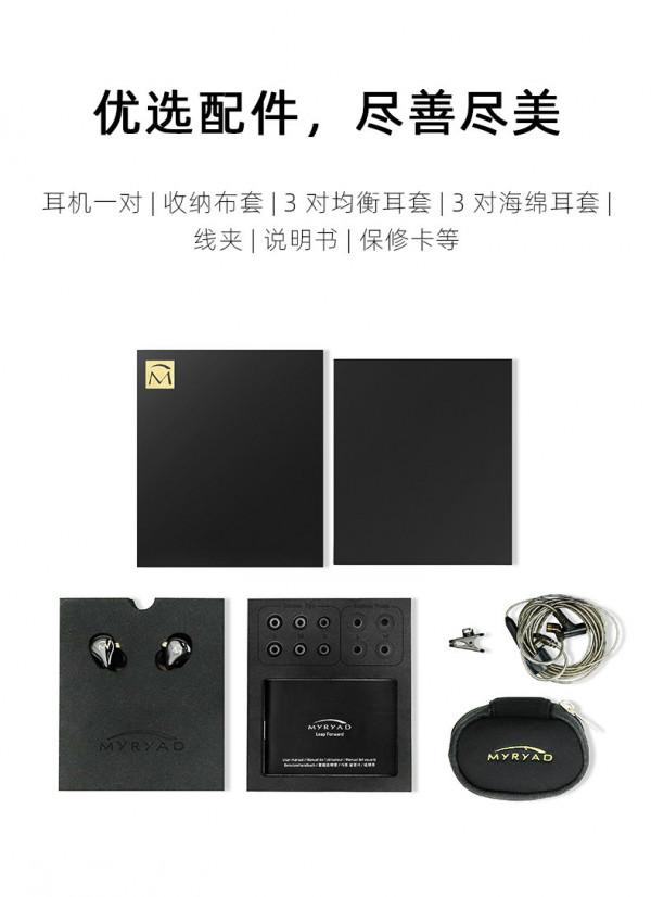 有著英倫風情的山靈 SHANLING MUSIC 1