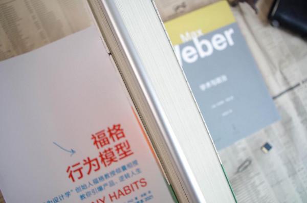 更強更美更親民，文石BOOX Note X簡評