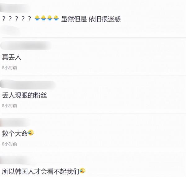 中國粉絲集資百萬為韓國偶像應援,在大廈投屏表白引韓網友嘲笑 中國粉絲集資百萬為韓國偶像應援,在大廈投屏表白引韓網友嘲笑