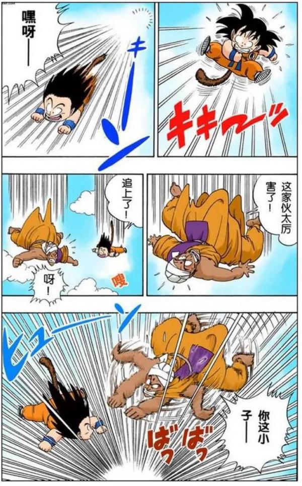 龍珠:全村的希望太浪了被小悟空一腳踢出了場外 龍珠:全村的希望太浪了被小悟空一腳踢出了場外