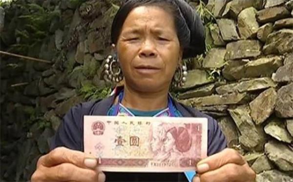 33年前，那個被印在第四版新鈔上的侗族女孩，現在是當地的貧困戶