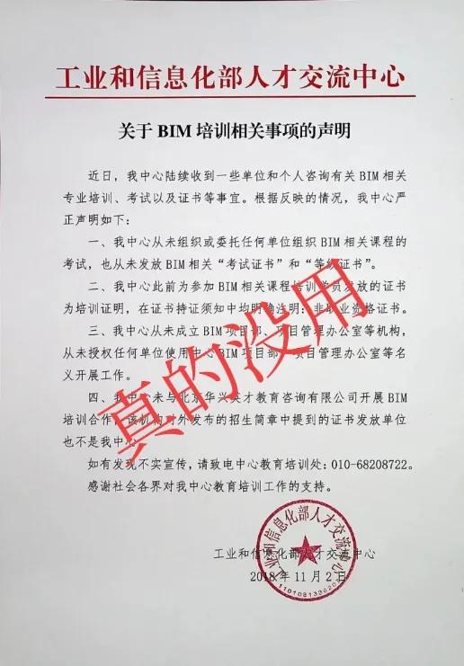 哪些證書沒用？