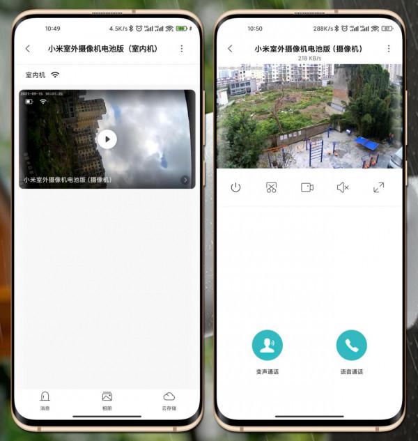 無需佈線靈活安裝,1080P高畫質看護,小米室外攝像機電池版體驗 無需佈線靈活安裝,1080P高畫質看護,小米室外攝像機電池版體驗