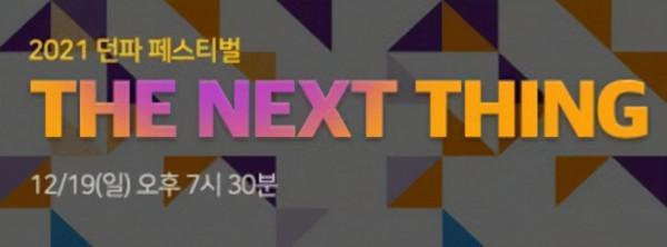 DNF：接下來的版本會出啥？這些你猜到了嗎？