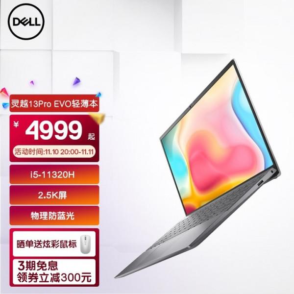 2021年輕薄本市場年度總結:各大品牌產品線點評及競爭力分析 2021年輕薄本市場年度總結:各大品牌產品線點評及競爭力分析