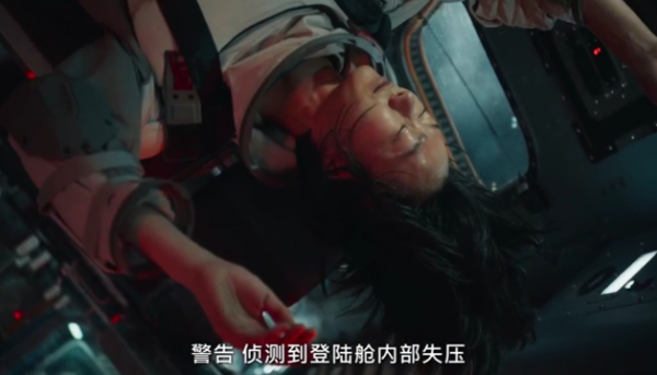 一口氣追完八集，孔劉就是流量之巔