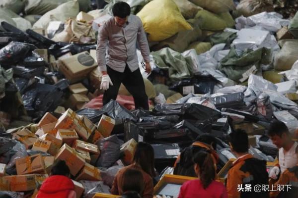 每天3億件快遞和網購年交易43萬億的背後,深刻對映職場六個階層 每天3億件快遞和網購年交易43萬億的背後,深刻對映職場六個階層