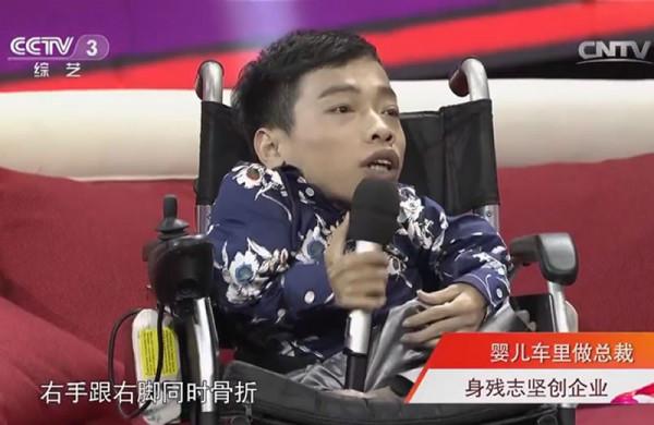 “輪椅總裁”李創利：身高不到1米，賺3億後娶1米7的女秘書為妻