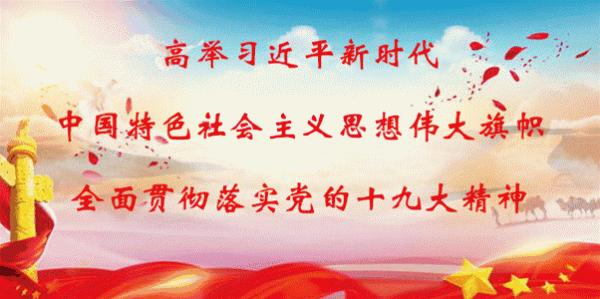 【《退役軍人保障法》學習專欄】第五條:關於保障基本原則的規定 【《退役軍人保障法》學習專欄】第五條:關於保障基本原則的規定