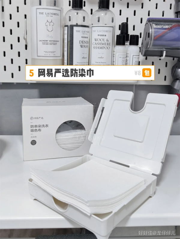 入住三年，每年必囤的9款平價好物，最低只要8元