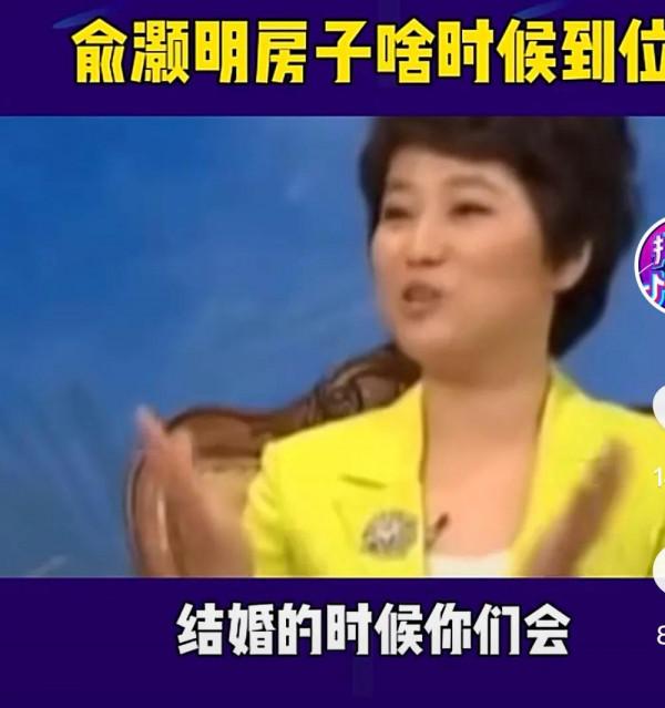 魏晨結婚啦！俞灝明你的