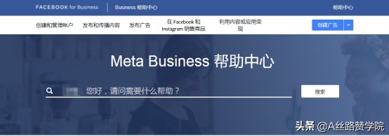 Facebook主頁又又又被封了？快來領取避雷指南