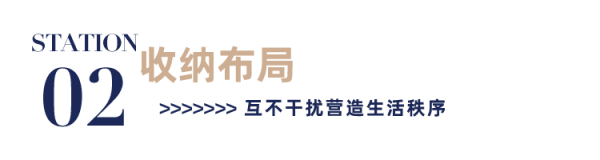花13W僅做軟裝?以真皮+天鵝絨打造天湖灣149㎡三代同堂之家 花13W僅做軟裝?以真皮+天鵝絨打造天湖灣149㎡三代同堂之家