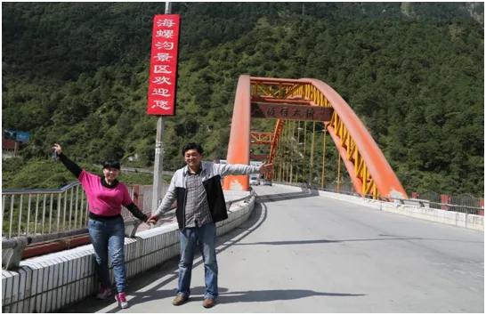 雲遊西藏（結束篇6）川藏線 99道拐業拉山 然烏湖和三座大山