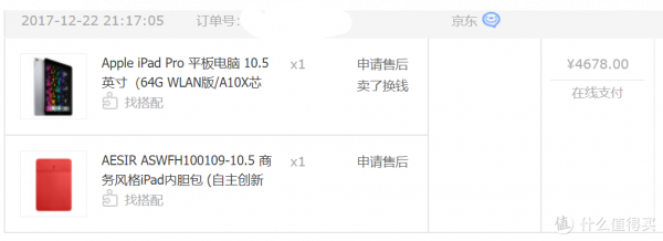 天天看到廣告，不知道你們心動了沒有？GPD Pocket 3我已經入手了.