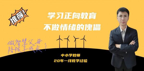 通過了解大腦的工作原理，認識反覆練習的重要性，讓孩子不再偷懶