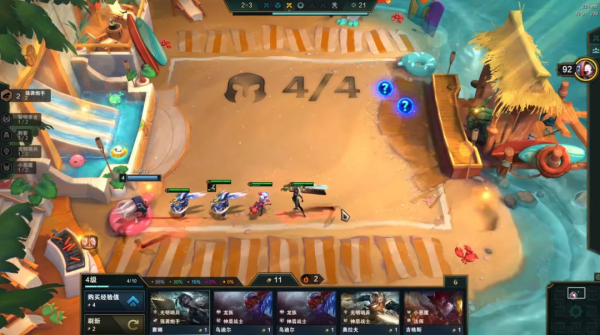 雲頂之弈最強超細教學5,從小白到王者進階所有技巧-對位針對篇 雲頂之弈最強超細教學5,從小白到王者進階所有技巧-對位針對篇