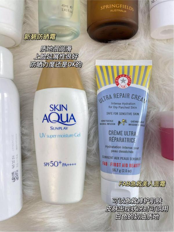 來自踩雷無數次護膚品後的總結！快來省錢