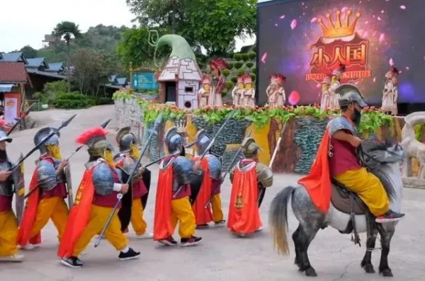 雲南的小人國裡沒有童話