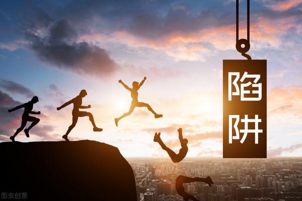 又是財務造假?三年虛增收入207億,股價已崩!股民:大開眼界 又是財務造假?三年虛增收入207億,股價已崩!股民:大開眼界