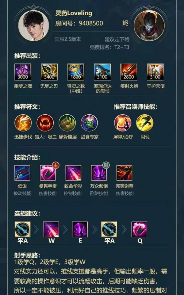 LOL手遊女警壓制力太強?鬥魚靈藥推薦三個T2級AD,消耗就對了 LOL手遊女警壓制力太強?鬥魚靈藥推薦三個T2級AD,消耗就對了